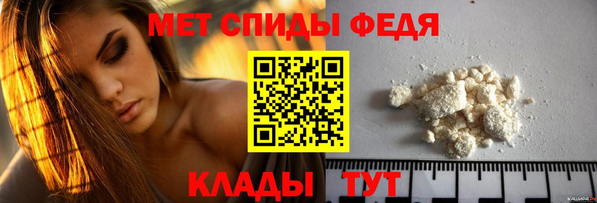 Amphetamine 98%  АМФЕТАМИН  Гай  Вход с VPN 