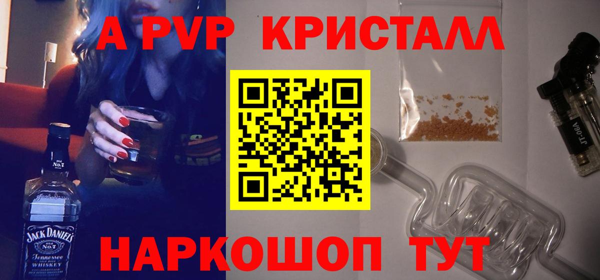 Alfa_PVP СК КРИС Гай