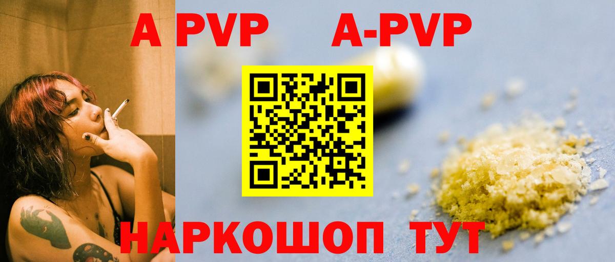 Бутират Гай