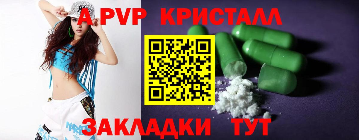 Гай  Вход с VPN  Гашиш  КОКАИН  Меф МЯУ МЯУ  ГАШ  МЕФ кристаллы  Марихуана 