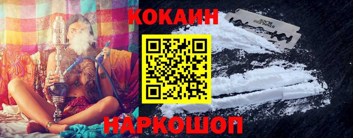 COCAIN Колумбийский Гай
