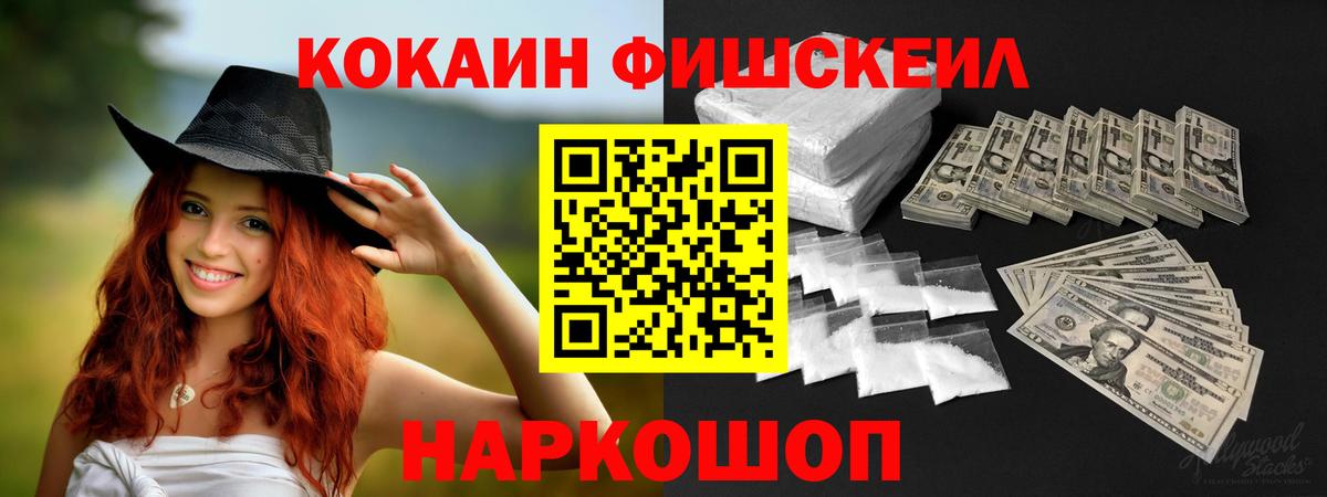 Cocaine 99%  Кокаин 98%  Гай  Вход с VPN 
