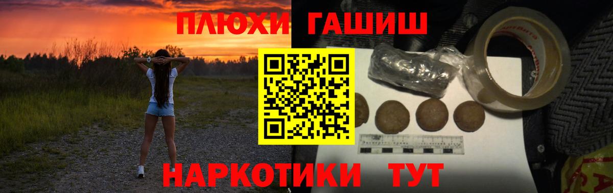 ГАШИШ гарик  ГАШ Изолятор  Вход с VPN  Гай 