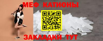 герыч Ачхой-Мартан
