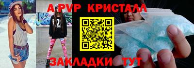 сатива Баксан