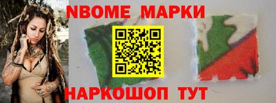 герыч Ачхой-Мартан