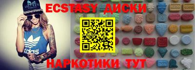 МДМА Аша
