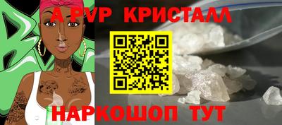 герыч Ачхой-Мартан