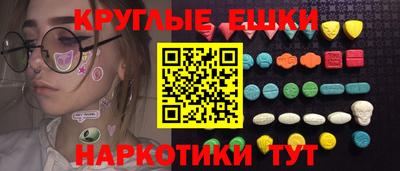 МДМА Аша