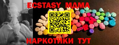 МДМА Аша