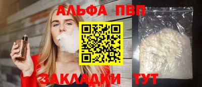 сатива Баксан
