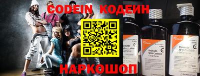 герыч Ачхой-Мартан