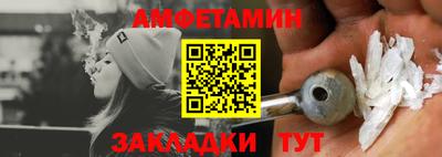 герыч Ачхой-Мартан