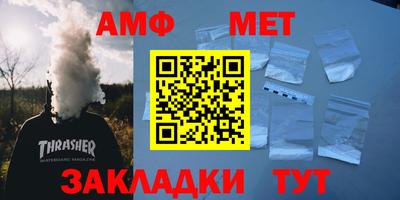 герыч Ачхой-Мартан