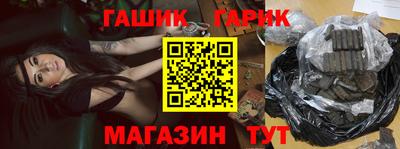 герыч Ачхой-Мартан