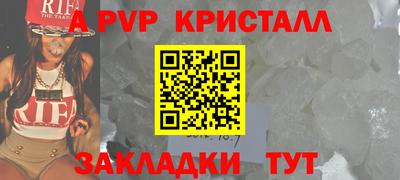 герыч Ачхой-Мартан