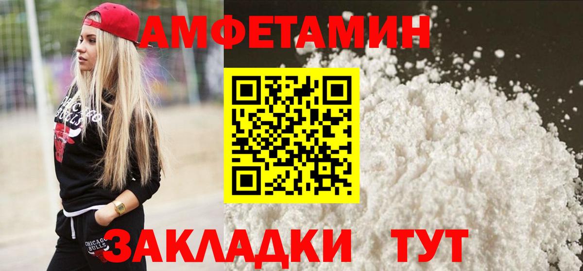 Гай  МЕТАМФЕТАМИН винт  МЕТАМФЕТАМИН винт  Вход с VPN 