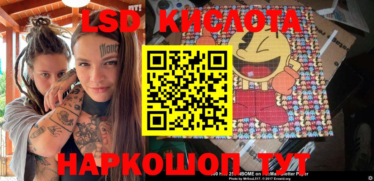 Наркотические марки 1500мкг Гай