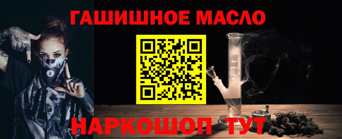 Гай  Дистиллят ТГК жижа  Вход с VPN 
