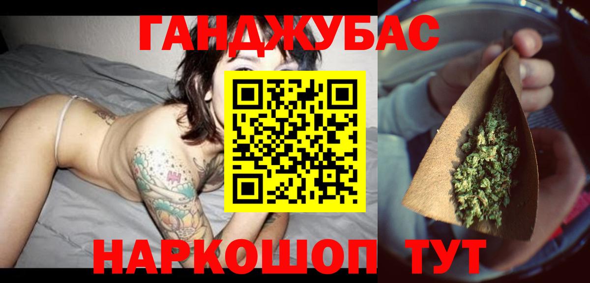 Бошки Шишки AK-47 Гай