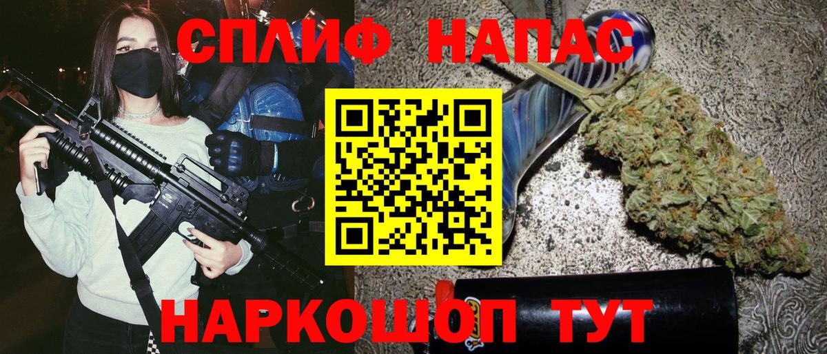 Канабис гибрид  Марихуана марихуана  Гай  Вход с VPN  Конопля Amnesia 